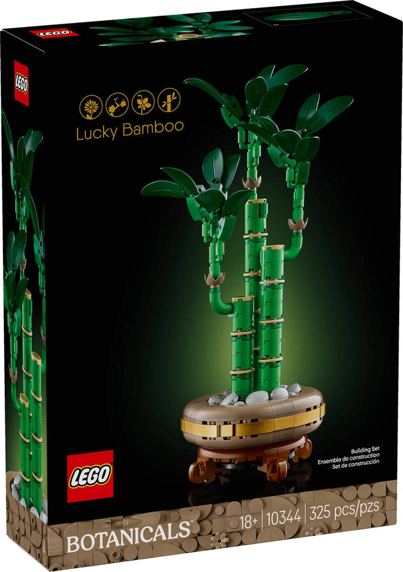 LEGO CREATOR Bambus štěstí 10344 STAVEBNICE
